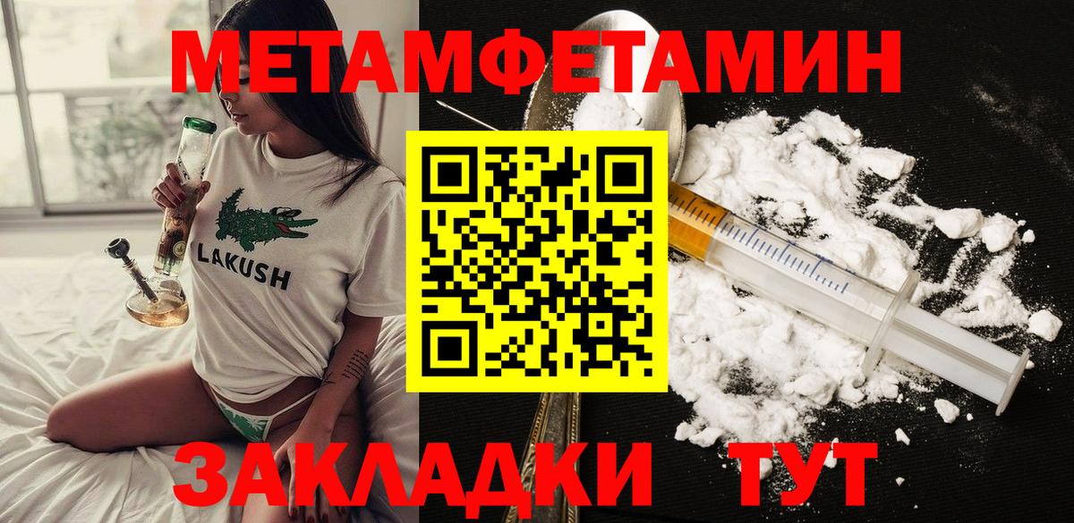 Амфетамин 97% Нальчик