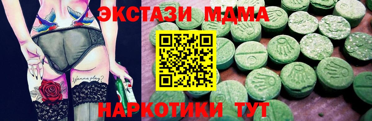 Нальчик  Экстази  Вход с VPN  Ecstasy Punisher  ЭКСТАЗИ TESLA 
