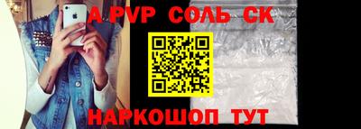 синтетический гашиш Старая Купавна