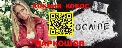 синтетический гашиш Старая Купавна