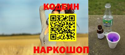 синтетический гашиш Старая Купавна