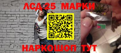 2c-b Ставрополь