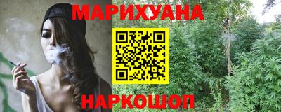 синтетический гашиш Старая Купавна