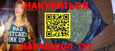 синтетический гашиш Старая Купавна