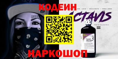 синтетический гашиш Старая Купавна