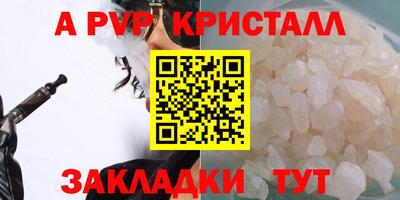 2c-b Ставрополь