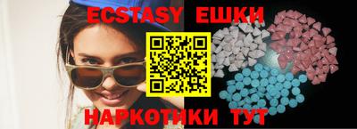 2c-b Ставрополь