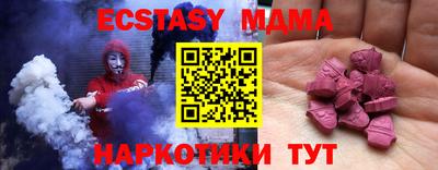 синтетический гашиш Старая Купавна