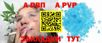 2c-b Ставрополь