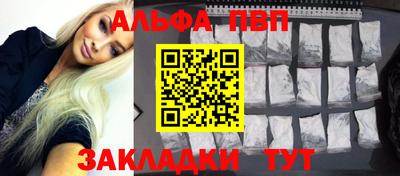 синтетический гашиш Старая Купавна