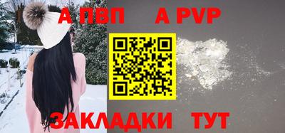 2c-b Ставрополь