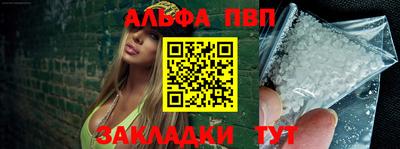синтетический гашиш Старая Купавна