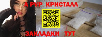 2c-b Ставрополь
