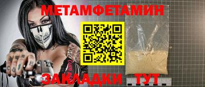 синтетический гашиш Старая Купавна