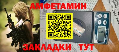 синтетический гашиш Старая Купавна