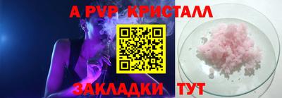 2c-b Ставрополь