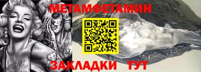 соль ск Тара