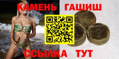 синтетический гашиш Старая Купавна