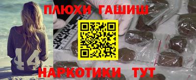 2c-b Ставрополь