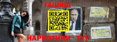 2c-b Ставрополь