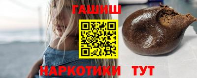 синтетический гашиш Старая Купавна