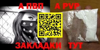 2c-b Ставрополь