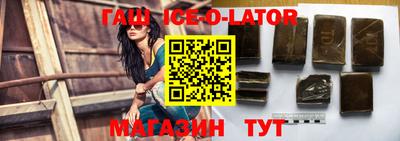 синтетический гашиш Старая Купавна