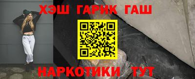2c-b Ставрополь