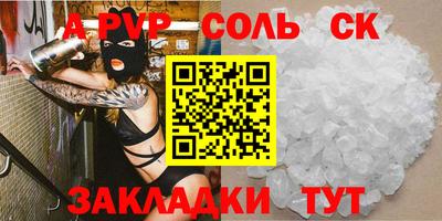синтетический гашиш Старая Купавна