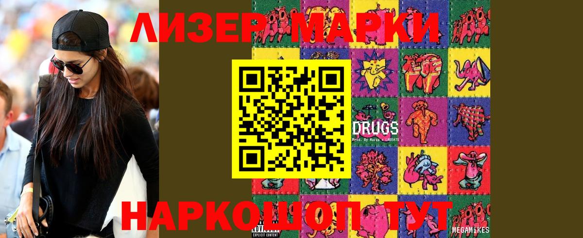 ЛСД экстази ecstasy Нальчик