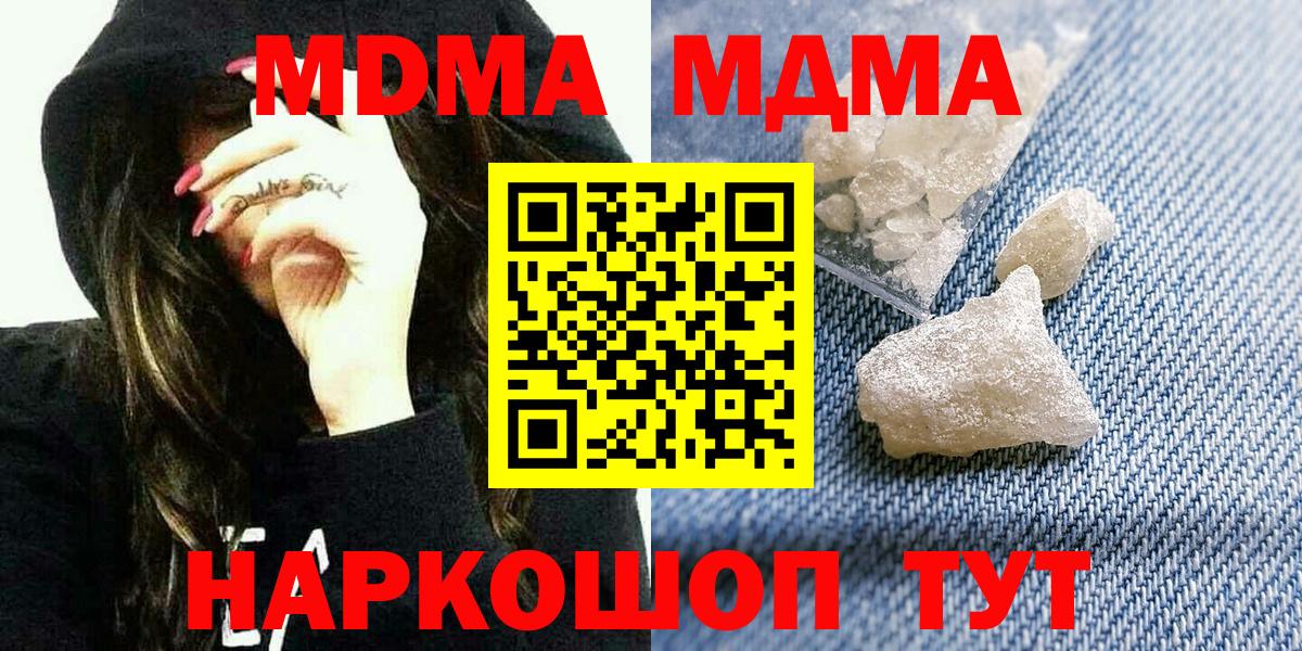 MDMA VHQ Нальчик