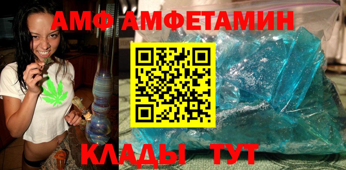 Метамфетамин винт  Вход с VPN  Нальчик 